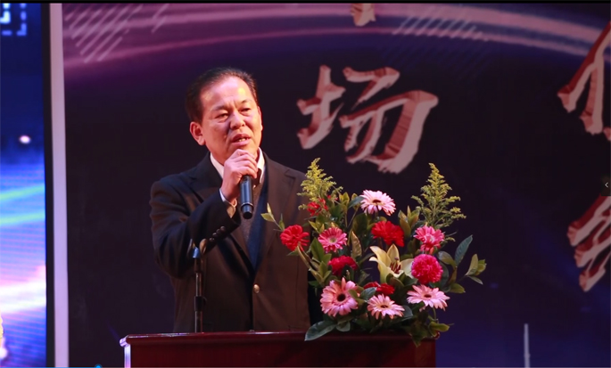 年会5董事长讲话.jpg