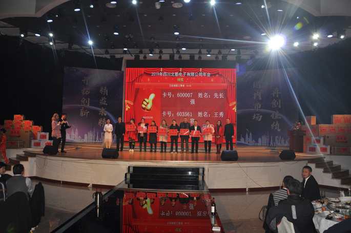 年会11.jpg